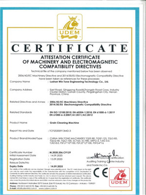 CE認(rèn)證-糧食清理設(shè)備