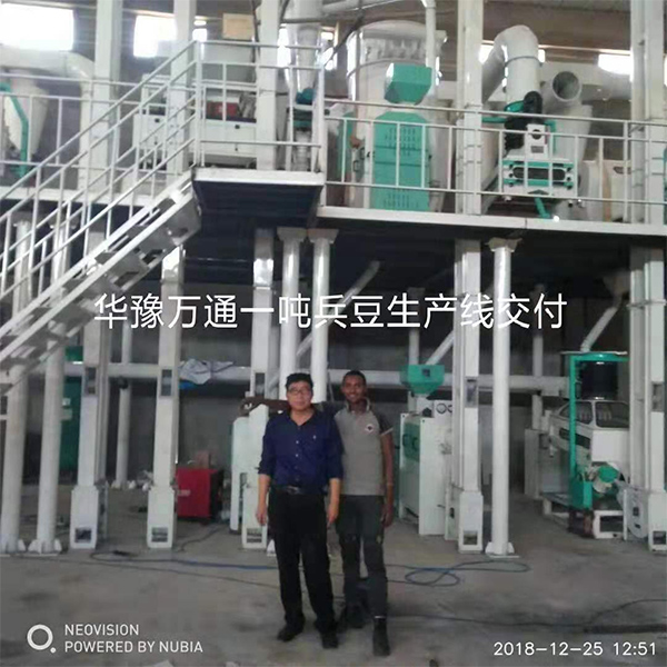 埃塞俄比亞項(xiàng)目工地