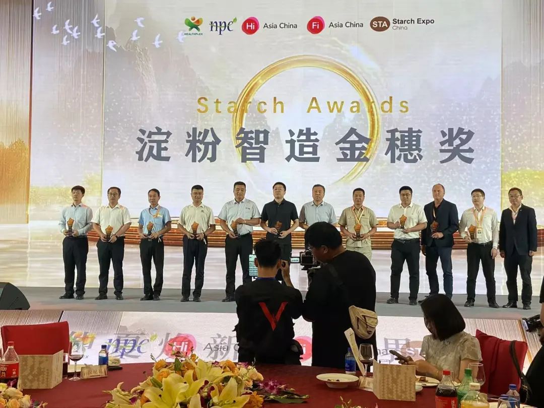 載譽而歸！華豫萬通閃耀第十九屆國際淀粉展，開啟行業(yè)新篇章
