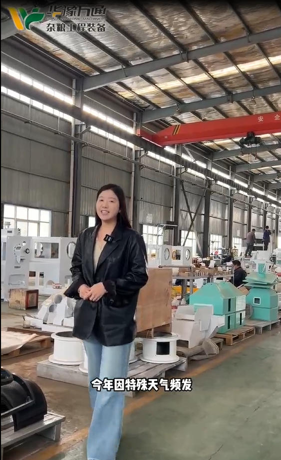 華豫萬通谷物重力分選機(jī)