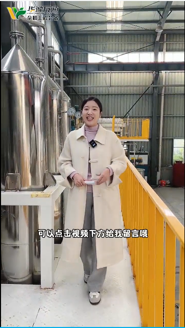 華豫萬通低脂玉米粉制糖工藝新技術