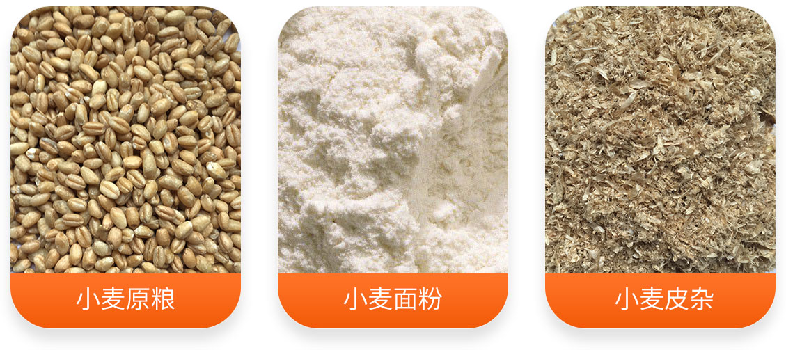 時加工1-2噸小麥面粉生產(chǎn)線產(chǎn)成品圖