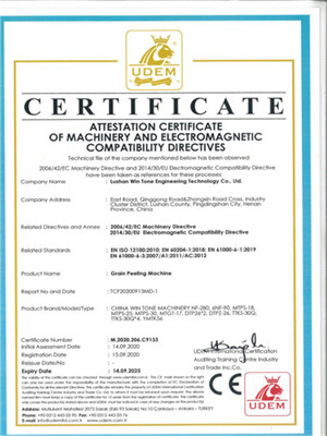 CE認(rèn)證-糧食脫皮設(shè)備