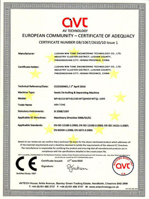 CE認(rèn)證(糧食脫殼設(shè)備)